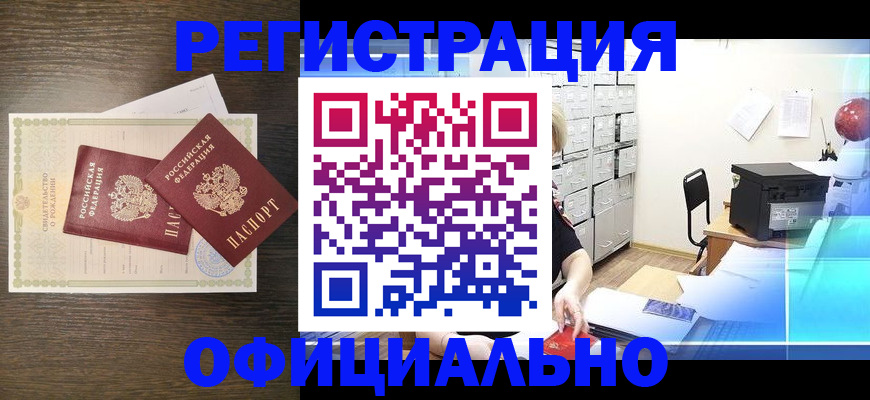 пропишу в квартире в Цивильске